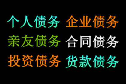 法院支持，250万赔偿款顺利到账